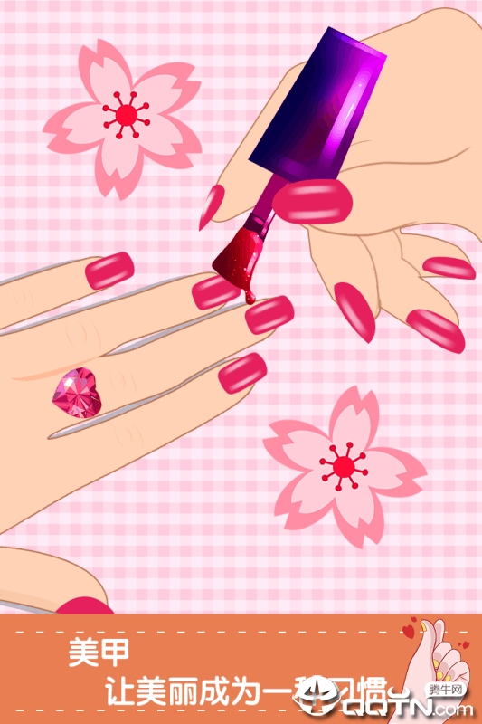 童话小公主魔法美甲嘉年华截图4