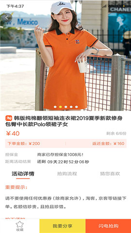 悟空购图1