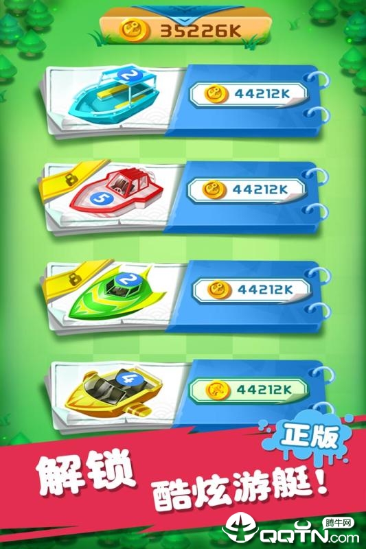 迷你战舰合成图1