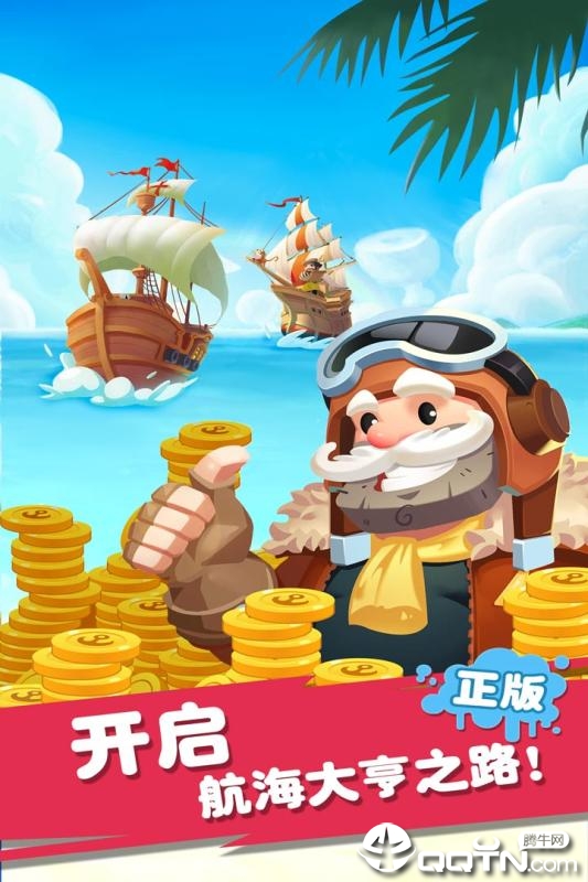 迷你战舰合成图2