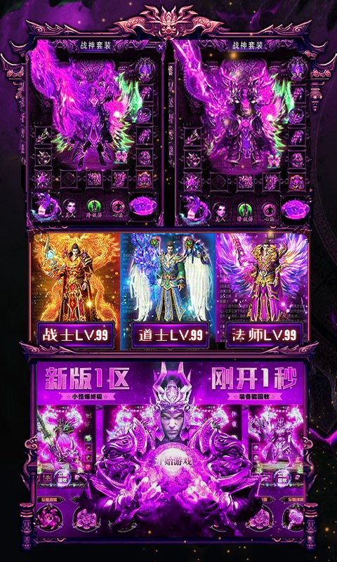 裁决之刃游戏图1