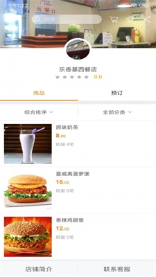 截图3