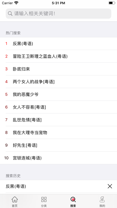 截图2