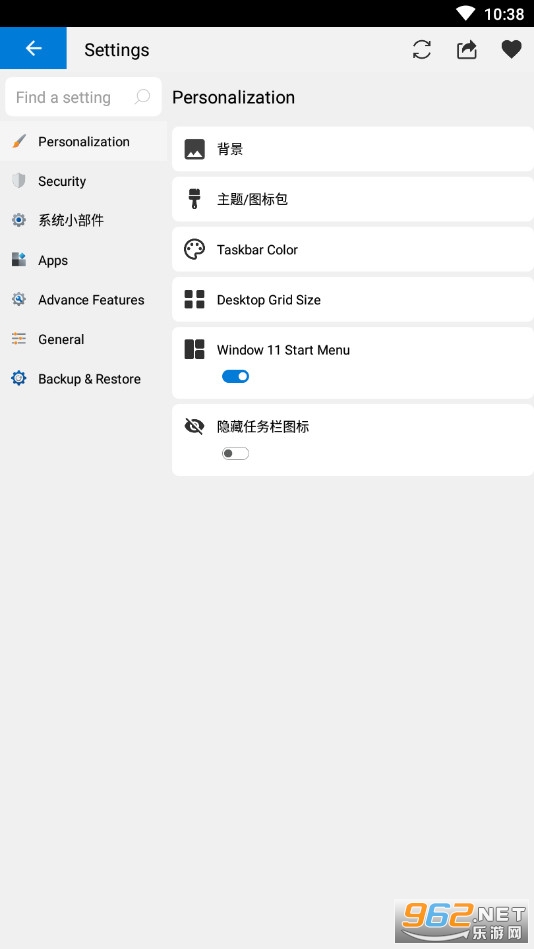 截图2