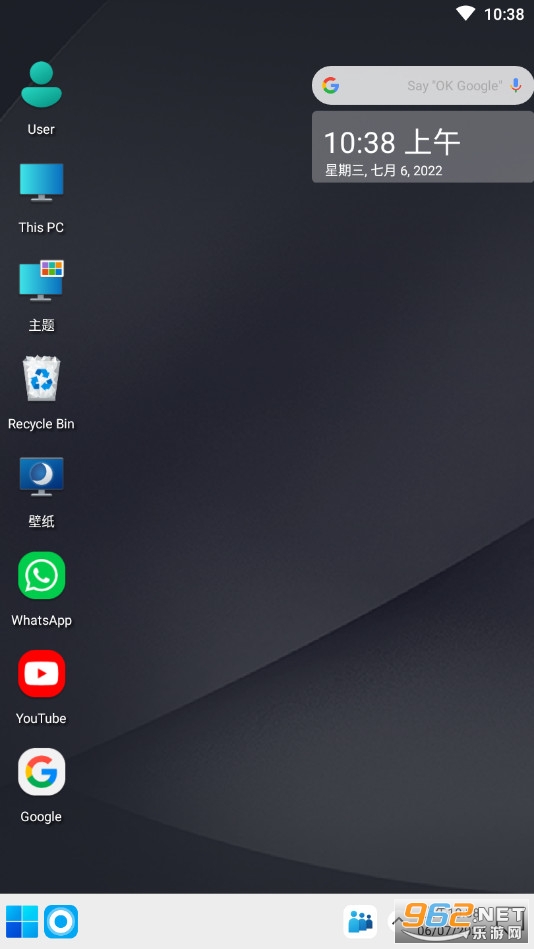 截图3