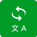 抬腕翻译app手机版
