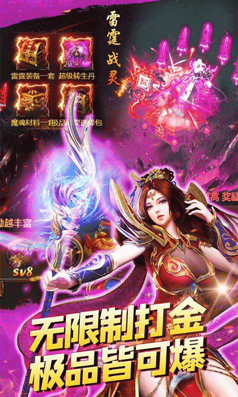 不朽之城图3