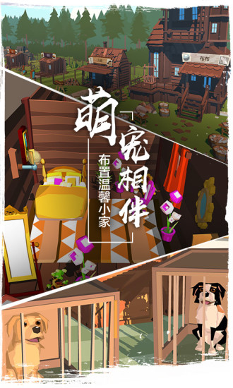 边境之旅最新版图1
