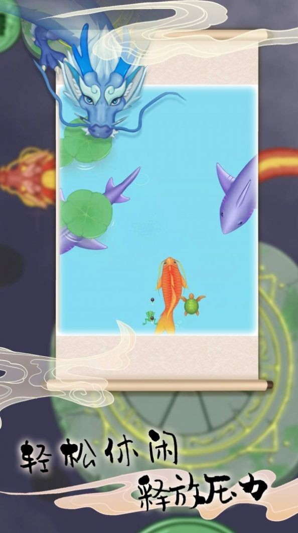 海底神龙进化图3