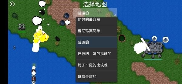 铁锈战争四族之战最新版本安卓版图4