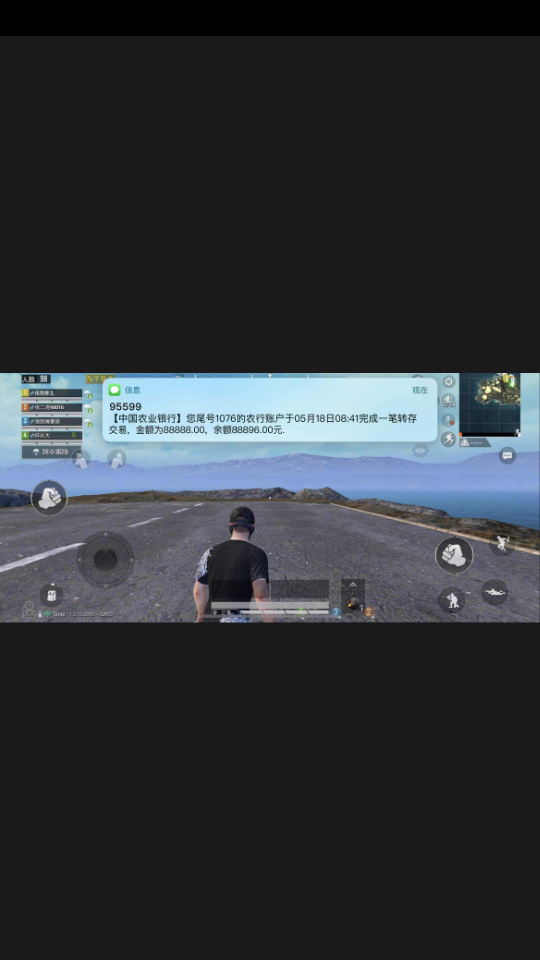吃鸡到账图生成图1