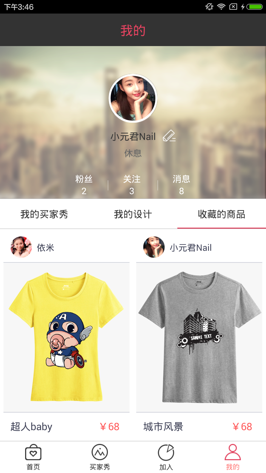 美印图3