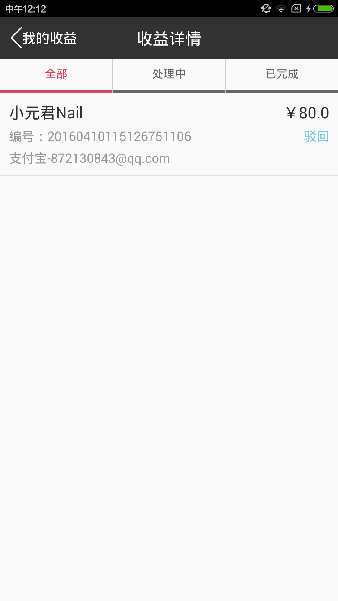 美印图2