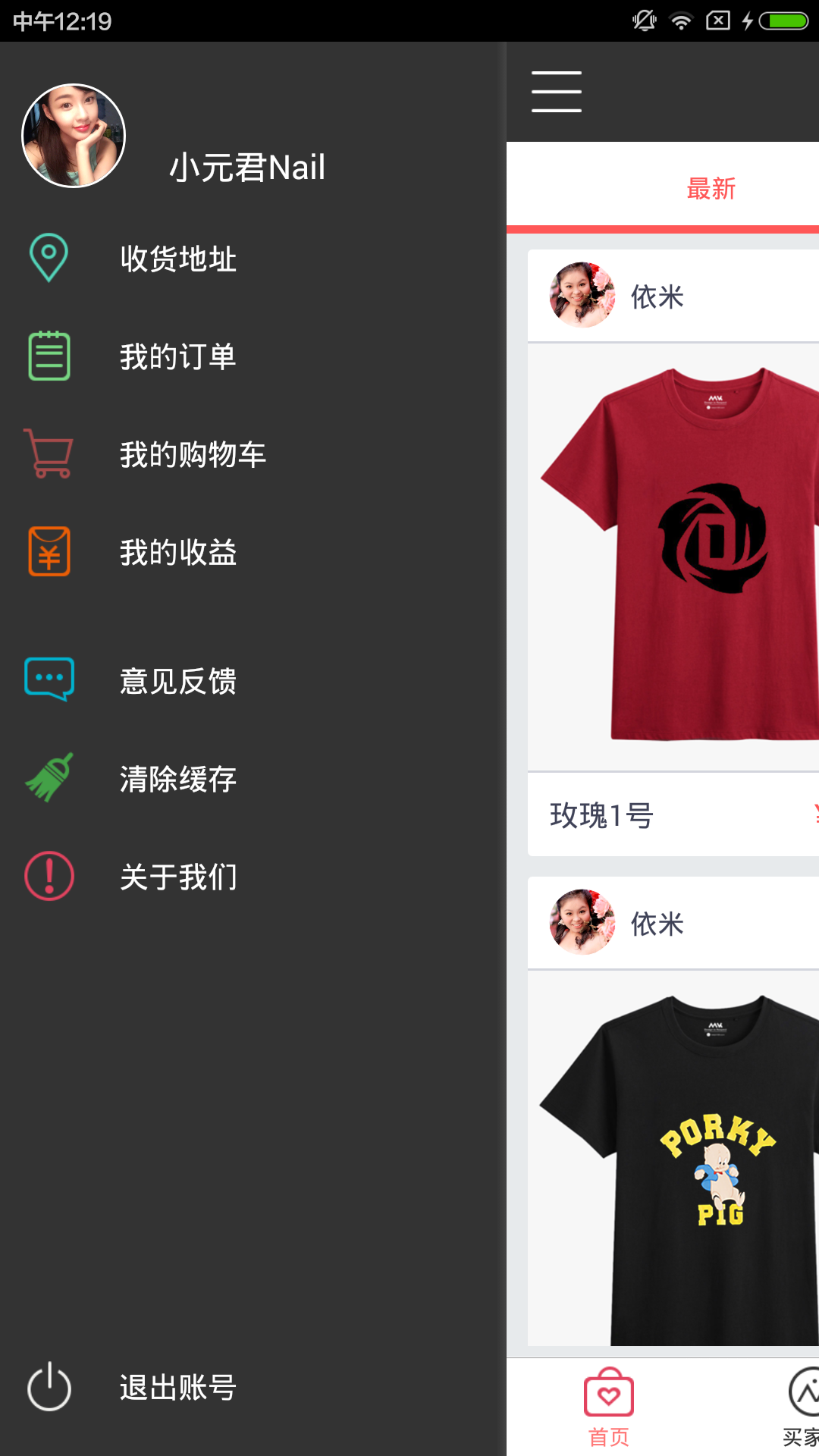 美印图1