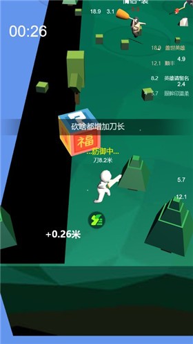 我的大刀四十米免费版图2