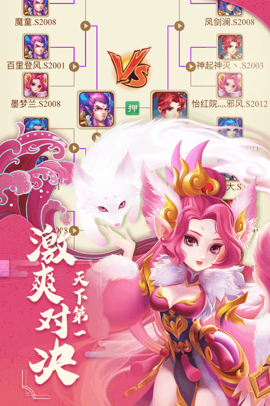 古城守卫最新版图2