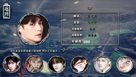 女王养成计划图3