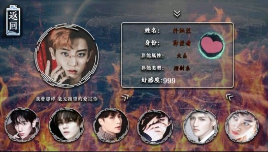 女王养成计划图1