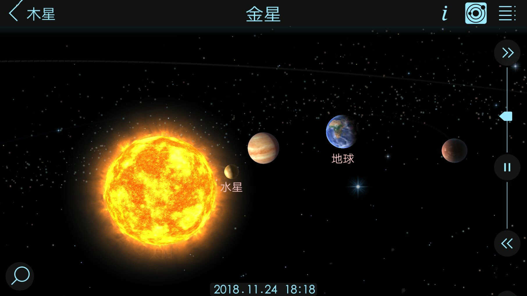 宇宙沙盒模拟器