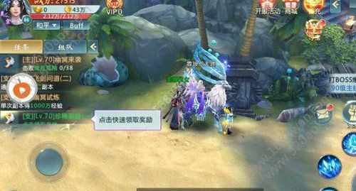 金光风云传图1