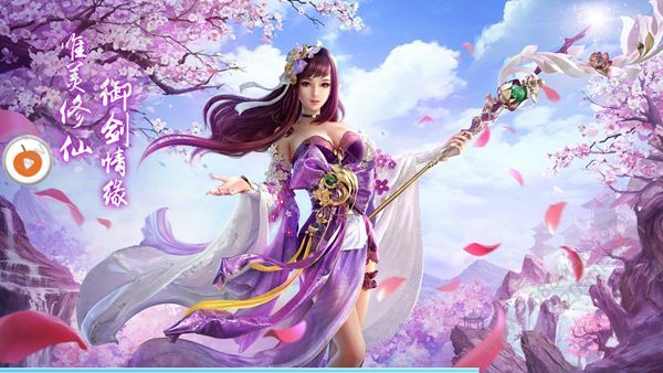 金光风云传图2