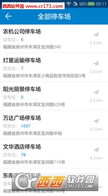 来停车图1