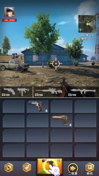 枪枪爆头红包版1.4.4图2