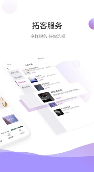 乐通达图3