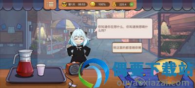 真香一条街破解无限金币免广告-1