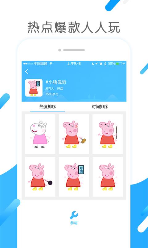 极米小工具截图4