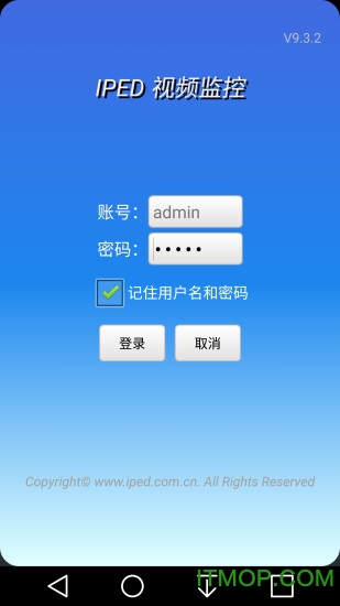 IPED视频监控app图3