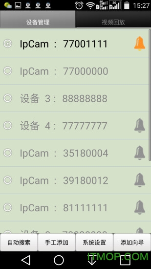 IPED视频监控app图2