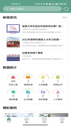 匠才伯乐图3