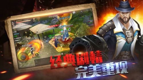 盗墓乾坤图2