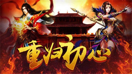 风云霸业图3