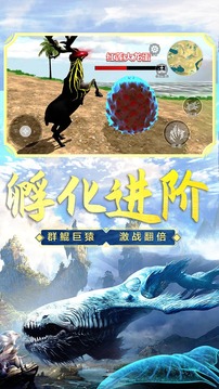 山海吞噬进化 测试服图3