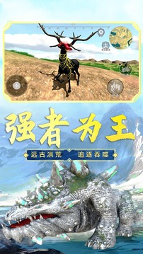 山海吞噬进化 测试服图5