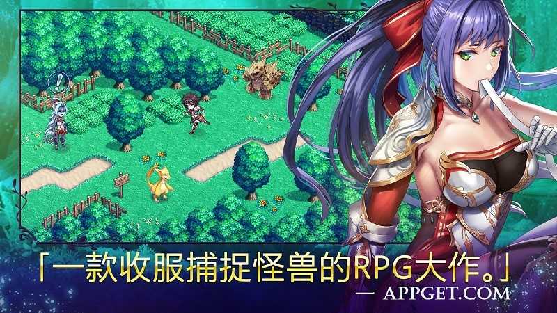 亘古幻想破解版