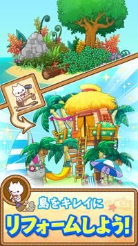 魔神猫岛Island图4