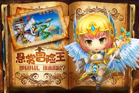 未知冒险官方版图2