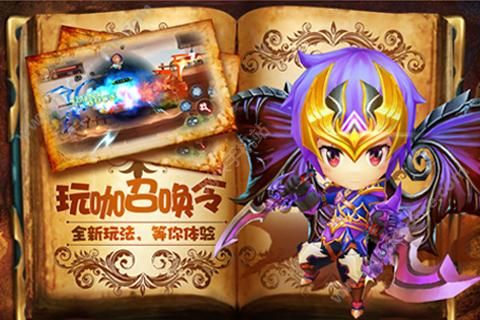 未知冒险官方版图4