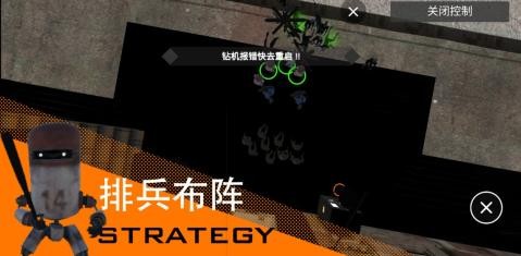 尸潮RTS图3