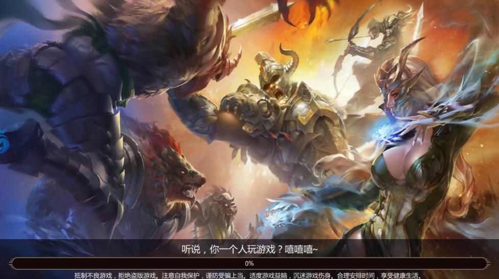 魔域之光手游