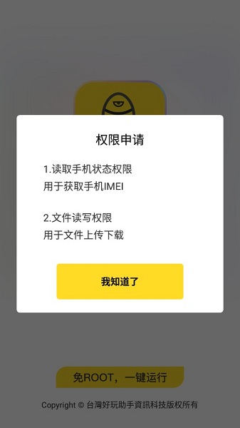 coc幽灵辅助部落冲突