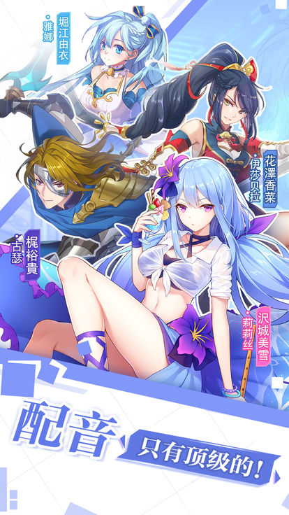 银魂之刃神明物语bt版