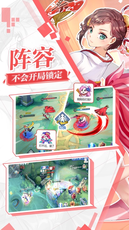 银魂之刃神明物语bt版图2