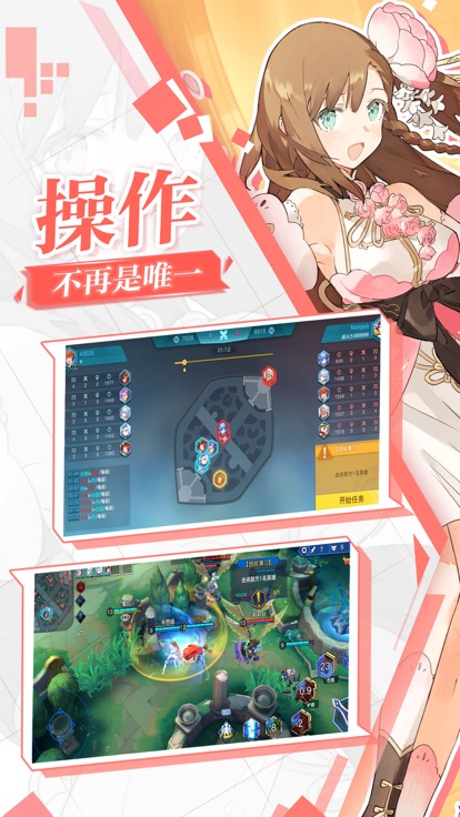 银魂之刃神明物语bt版图3