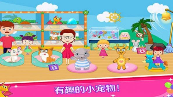 托卡小镇梦幻商场图4