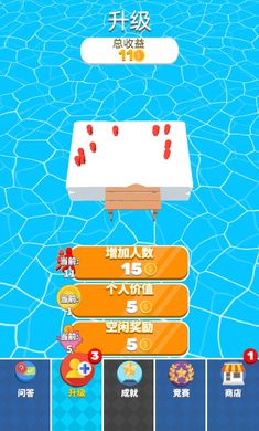 昨日梦想家图3