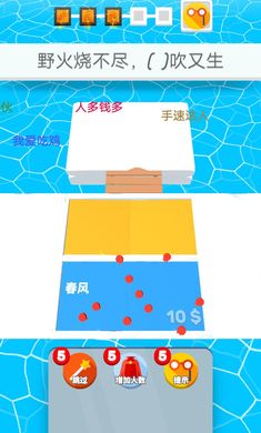 昨日梦想家图2